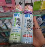 香港代购 日本肌研极润保湿化妆水 170ml 清爽型/滋润型备注