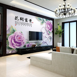 大型墙纸壁画立体浮雕花开富贵现代中式客厅电视沙发背景浮雕墙纸