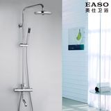 EASO英仕 2016新款冷热水双把手调节淋浴龙头花洒套装淋浴花洒