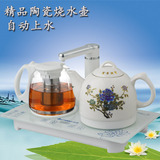 陶瓷电热水壶自动上水壶保温烧水壶煮茶器具包邮