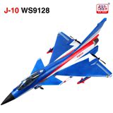 新款超大J15J10战斗机固定翼 滑翔机模型儿童玩具遥控飞机 航模