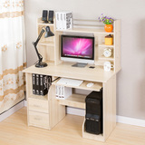 14省包邮高级台式家用电脑桌带书架简约写字台办公桌环保板式书桌