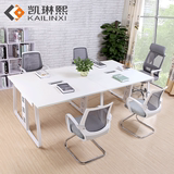 广东办公家具 公司板式会议桌办公桌椅 钢架条形桌开会培训桌组合