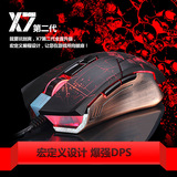 剑圣一族X72七彩发光电脑光电鼠标机械有线USB呼吸灯游戏鼠标