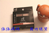 美国elf e.l.f. Studio Eyebrow Kit专业眉胶眉粉系列组合带刷子