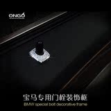 ongo专用于宝马新5系525li/3系GT x1 x3 x5 x6门提装饰贴内饰改装