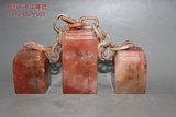 天然老寿山石 红芙蓉石 印章一套 连体章 手工雕刻 古玩收藏