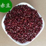 正宗东北红赤豆祛湿长粒赤小豆农家自产非转基因 500克