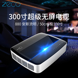 zeco 元投影P10 超短焦投影仪 家用投影机短焦  智能3D高清1080P