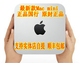 苹果主机 Mac Mini MGEN2 台式电脑 迷你主机 全新原封正品包邮