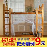 大学生蚊帐宿舍上下铺单人床寝室加密防尘方顶蕾丝蚊帐1.0/1.2m米