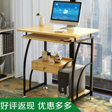 包邮现代简约小户型家用钢木简易电脑桌写字书桌台式 带抽屉组装