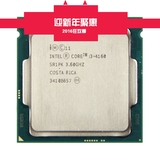 Intel/英特尔 I3 4160/I3 4170 全新散片CPU 3.6G 1150针  配B85