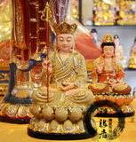地藏菩萨像地藏王佛像大愿地藏王菩萨佛像12寸30厘米树脂鎏金摆件