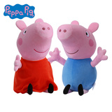 30CM小猪佩奇PeppaPig粉红猪小妹佩佩猪正版毛绒娃娃公仔玩具玩偶