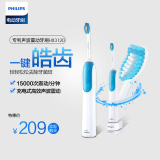 飞利浦电动牙刷成人HX3120 充电式 超声波牙刷软毛声波电动牙刷