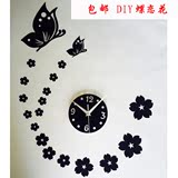 包邮DIY亚克力立体镜面墙贴个性创意蝴蝶圆盘挂钟客厅装饰钟表