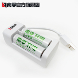 南孚LITE 充电电池套装轻型2节5号1.2V 1000mAh可充7号镍氢充电器