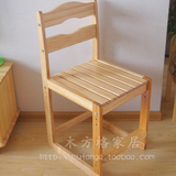 松木学习椅  升降椅 可调节椅子 学习椅 全实木 学生椅部分包邮