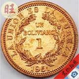 1951年玻利维亚1玻利维亚诺铜质硬币.UNC.18mm 货币外币