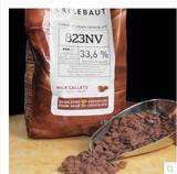 比利时进口 Callebaut 嘉利宝 33.6%牛奶巧克力粒巧克力豆 500g装