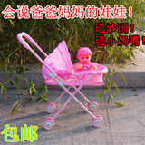 儿童玩具推车 女孩过家家玩具手推车玩具 帶娃娃 婴儿宝宝小推车