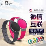 misfit Flash微信智能睡眠健身运动手环 手机拍照手表计步器