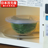 日本SANADA 碗盖 碟盖 微波炉盖 保鲜盖 冷藏盖 2个装 D-5837