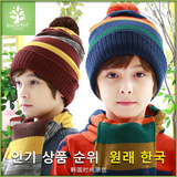 男童帽子围巾两件套装女孩冬季保暖小学生中大童3-4-8-10岁毛线帽