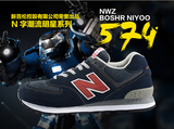 新百伦控股公司授权NWZ运动鞋男子跑步鞋女式旅游鞋情侣鞋子574