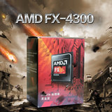 AMD FX 4300 AM3+ 不锁频处理器 低功耗四核盒装CPU 兼容M5A97