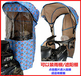 电动车后座椅 宝宝电瓶车坐椅小孩儿童安全后置座椅围栏加大加厚