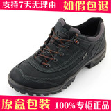 15新款ECCO爱步男鞋系带户外防水休闲运动鞋811104-01001正品代购