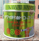 日本kawai卡哇伊鱼肝油丸DHA儿童成人补钙维生素A+D+C肝油丸C20