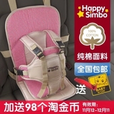 儿童坐垫幼儿汽车安全座椅仔仔车载安全带婴儿宝宝背带简易便携式