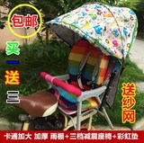 婴幼儿童电动自行车后座椅带宝宝山地车后置安全减震折叠雨棚包邮