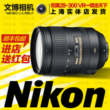 Nikon/尼康 AF-S FX 28-300mm f/3.5-5.6G ED VR 单反镜头 分期购