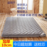 4D加厚10cm床垫折叠床褥1.2x1.9榻榻米地铺床垫1.5/1.8米学生0.9m