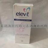 香港代购 Elevit爱乐维复合维生素多维 叶酸片 孕妇哺乳期营养片