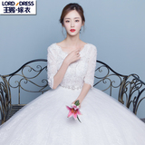 2016春夏新款婚纱礼服一字肩长袖V领齐地绑带显瘦韩版新娘结婚纱
