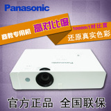 Panasonic/松下PT-BX430C/PT-BX431C高清投影机 包邮顺丰快递