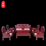 红木家具红木沙发仿古沙发实木沙发酸枝木客厅组合财源滚滚沙发