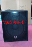 MARTIN AUDIO 玛田 S18单15 单18寸超低音音箱 /音响工程演出音箱