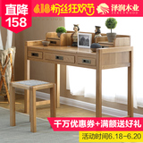 泽润实木梳妆台简约化妆台橡木化妆桌多功能卧室家具可做书桌