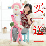 可爱T恤粉红猴子毛绒玩具布娃娃悠嘻猴公仔1.5米大号女生圣诞礼物