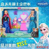 Frozen冰雪奇缘公主芭比娃娃衣服套装玩具大礼盒艾莎皇后女孩礼物