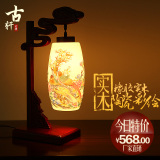 现代中式陶瓷台灯卧室床头灯创意时尚床头灯古典结婚庆温馨台灯