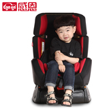 感恩  儿童安全座椅 婴儿汽车安全坐椅0-6岁 3C认证 新生婴儿