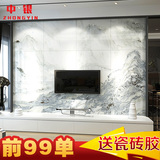 中银 古典国画电视瓷砖背景墙 仿石纹中式客厅背景 山水情