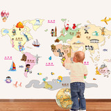 世界地图墙贴壁纸客厅儿童房幼儿园装饰儿童贴纸中国地图墙贴创意